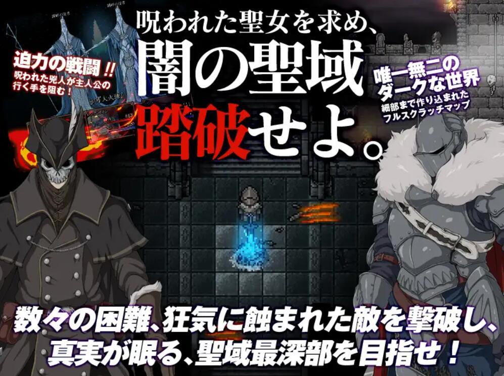 图片[10]-t2136黑暗之心 Steam官方中文[360M]-乐游二次元