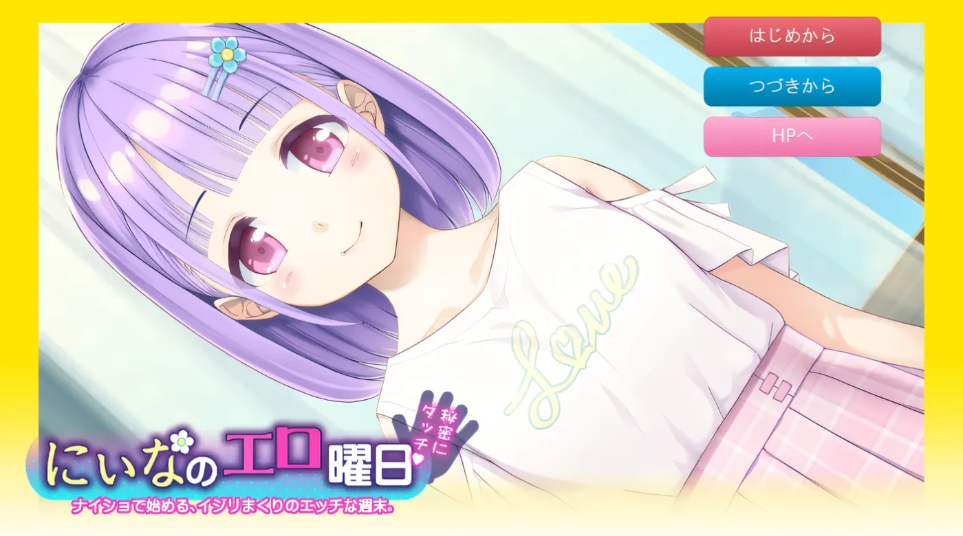 图片[2]-t2190妮娜的情色工作日 〜周末的感人秘密！〜 云翻汉化版 [新作/290M]-乐游二次元