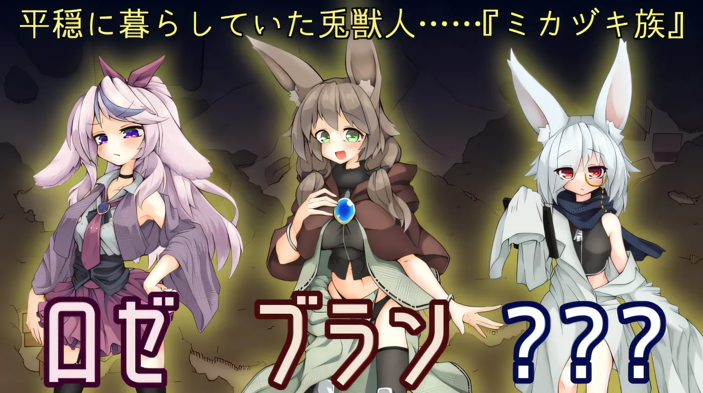 图片[2]-t2191斩首兔尾巴 云翻汉化版 [新作/460M]-乐游二次元