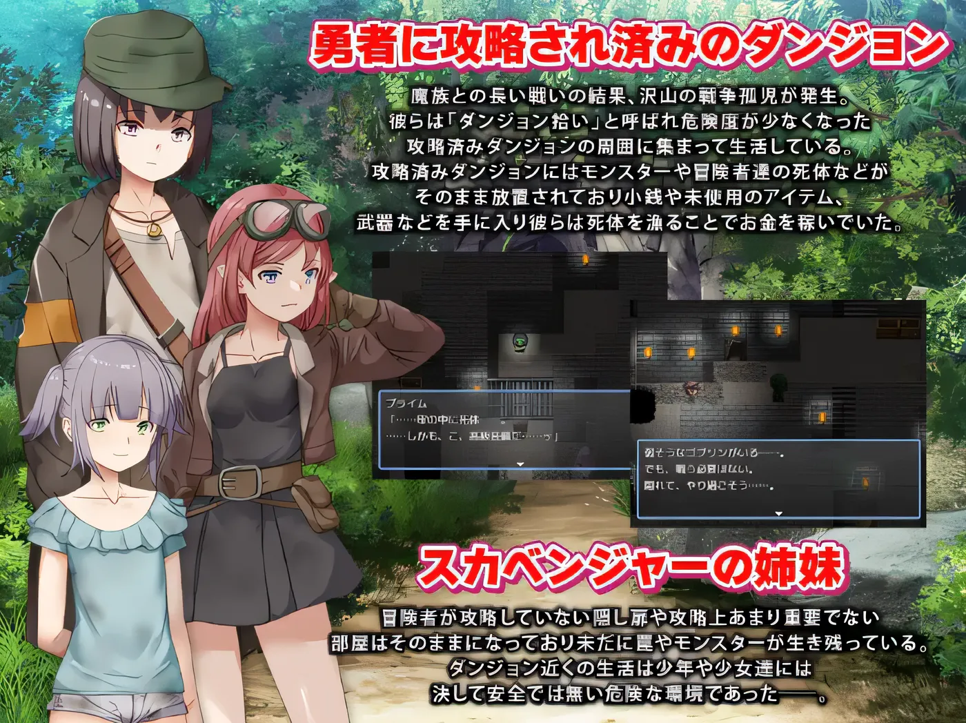 图片[4]-t2213拾荒者姐妹 云翻汉化版 [新作/270M]-乐游二次元