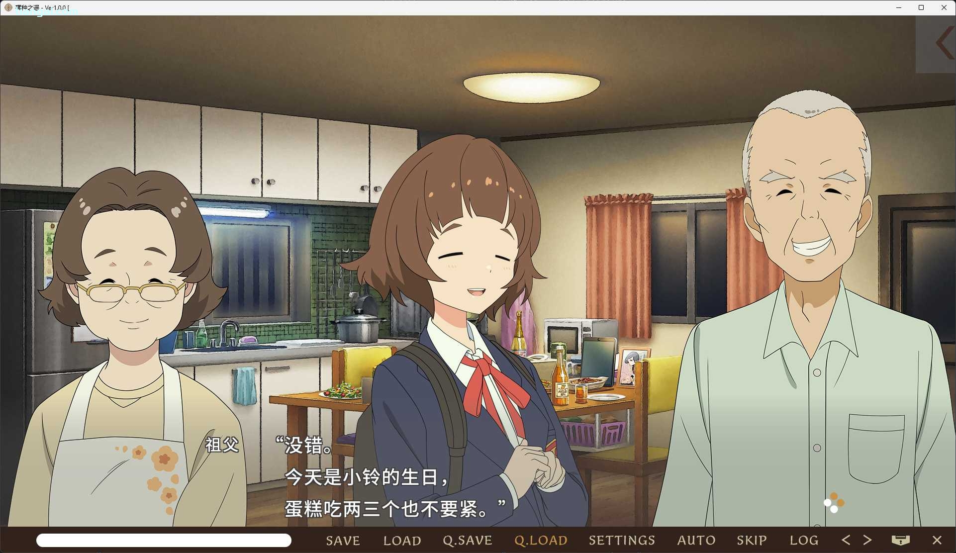 图片[4]-x8007 播种之谣 V1.0 官方中文版  [新作/9.3G]-acg畅游网