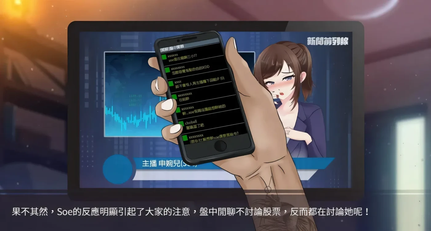 图片[5]-t2399股市之狼 Steam官方中文豪华最终版 [新作/1.2G][PC+安卓]-乐游二次元