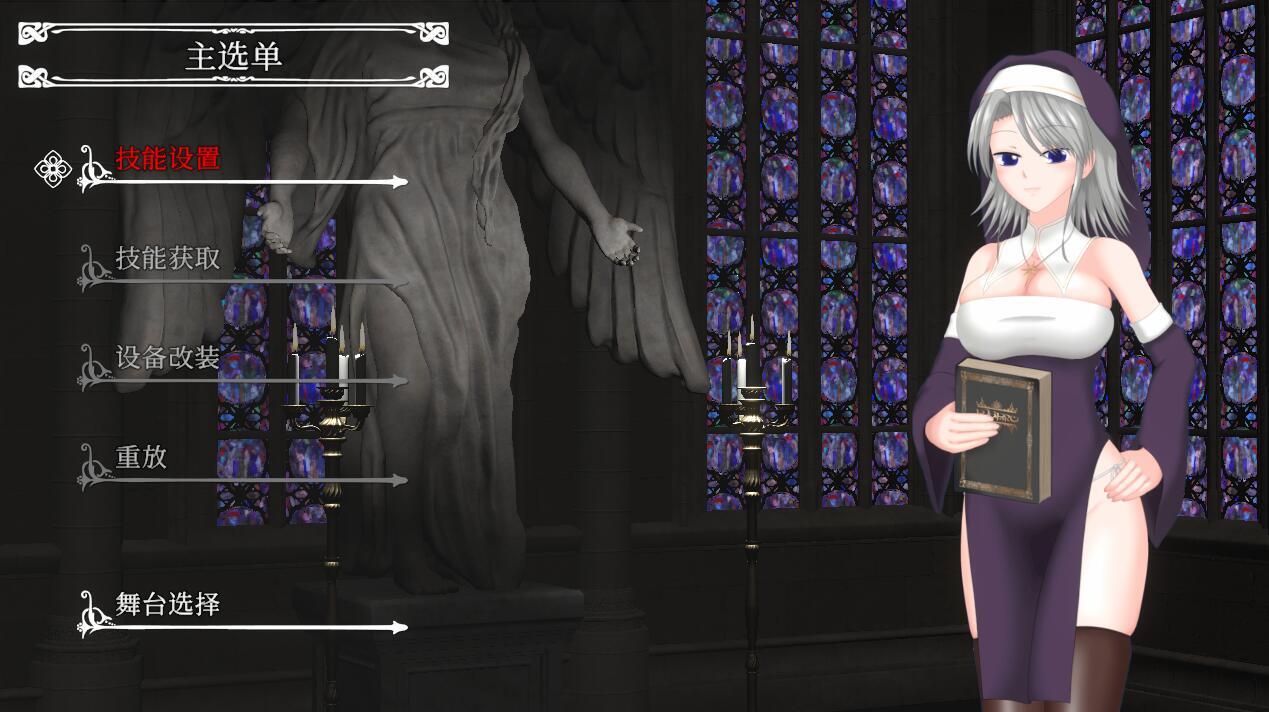 图片[4]-t2125女版恶魔城/Unholy Prayer 经典重制版 官方中文[更新/410M]-乐游二次元