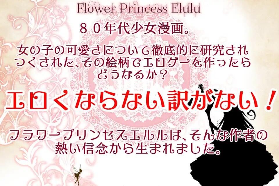 图片[2]-t2561芙拉瓦公主 艾露露 -痴汉车辆篇-V3.03 DL官方中文[新作/540M]-乐游二次元