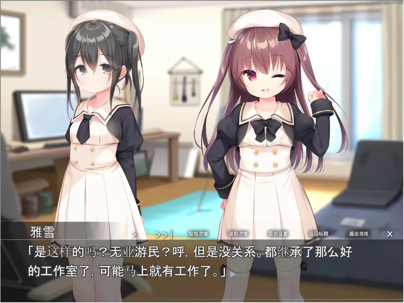 图片[4]-t2567诱惑双子洛丽塔 完整精翻汉化版[更新/410M][PC+安卓]-乐游二次元