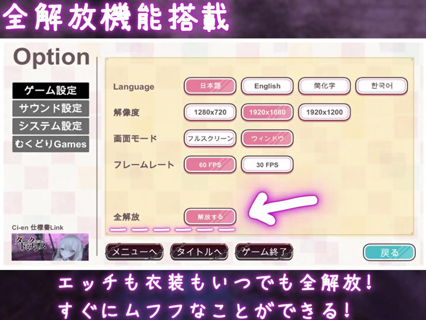 图片[3]-t2150黑暗统治 -锁之支配-V1.1 DL官方中文[更新/200M]-acg畅游网