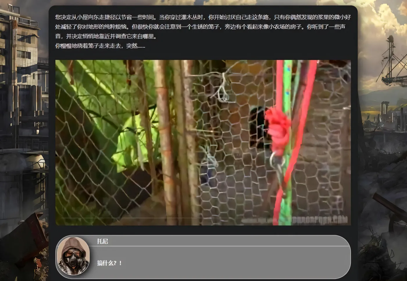 图片[4]-t2558 末日世界 Apocalyptic World V0.53 浏览器汉化版+动画MOD [新作/5.8G]-乐游二次元