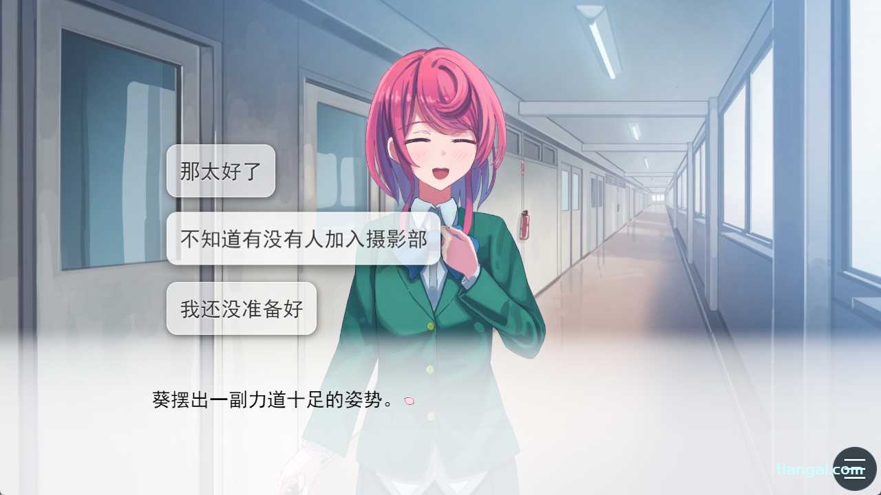 图片[4]-x8006 樱花色棱镜 汉化免安装版 [1G]-acg畅游网