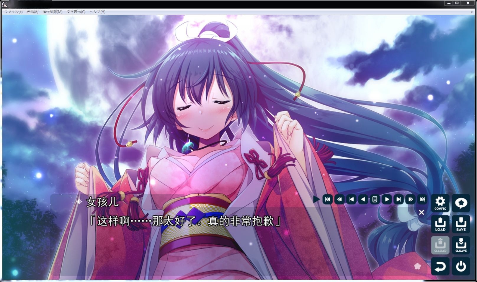 图片[6]-x8028 与你相连的恋爱FLAG 汉化免安装版[3.2G]-acg畅游网