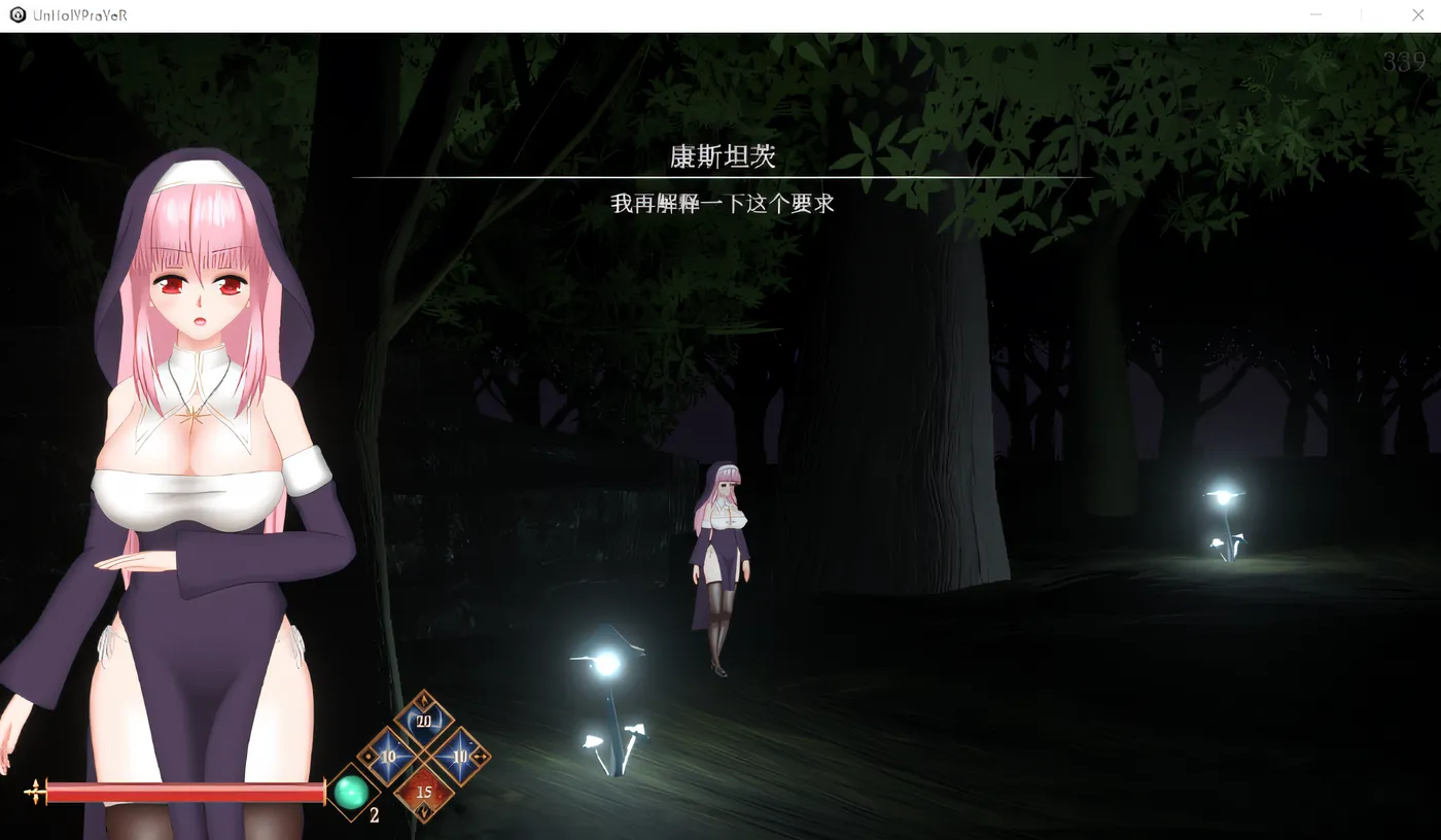 图片[4]-t2118 罪恶的祈祷 UnHolY PraYeR 官方中文抢先体验版 [新作/390M]-acg畅游网