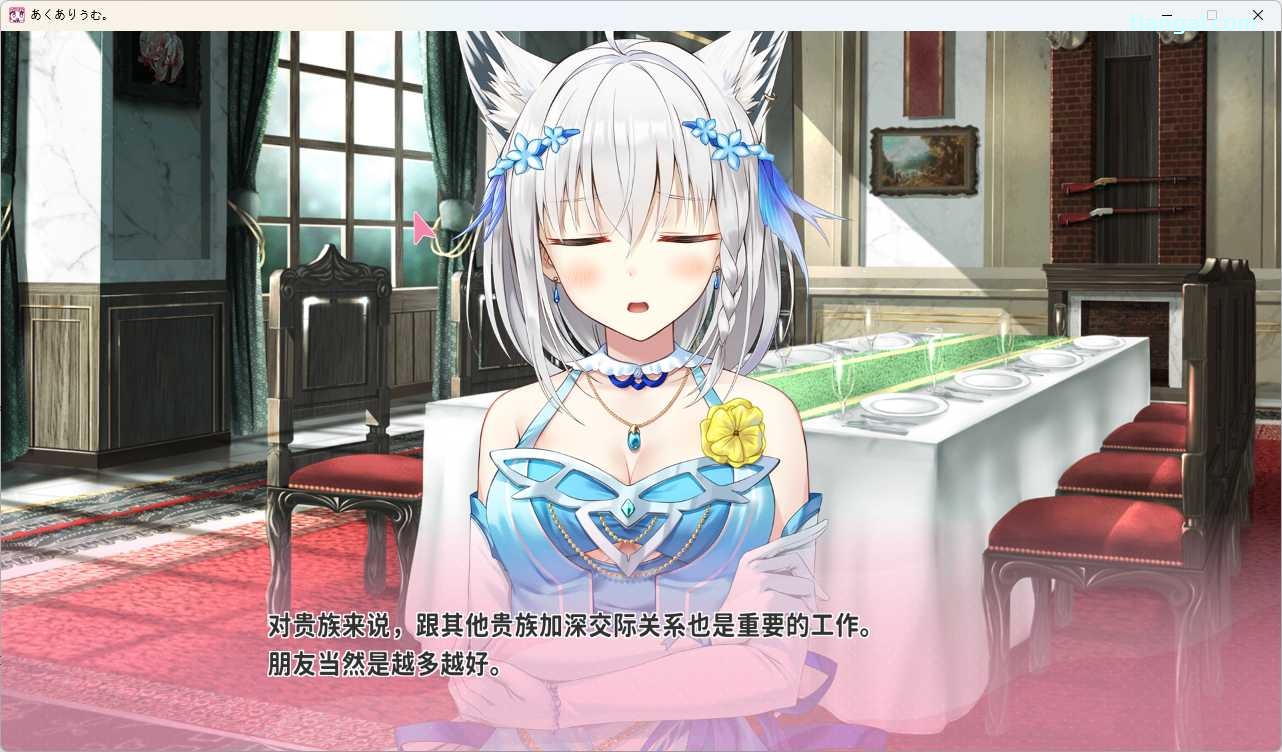 图片[4]-x8029 Aquarium 汉化免安装版 [新作/3.2G]-acg畅游网