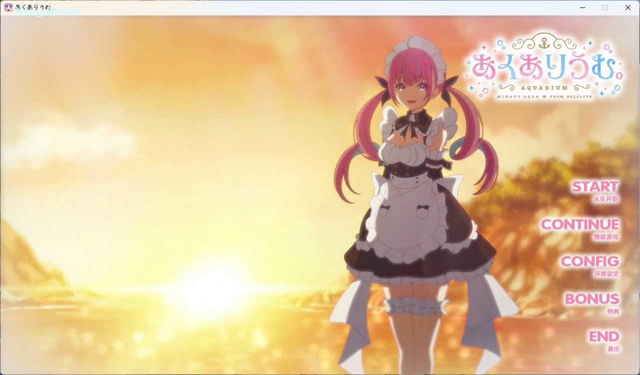 图片[2]-x8029 Aquarium 汉化免安装版 [新作/3.2G]-acg畅游网