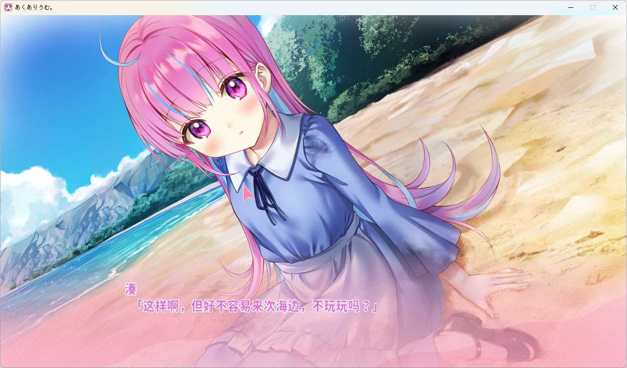 图片[6]-x8029 Aquarium 汉化免安装版 [新作/3.2G]-acg畅游网