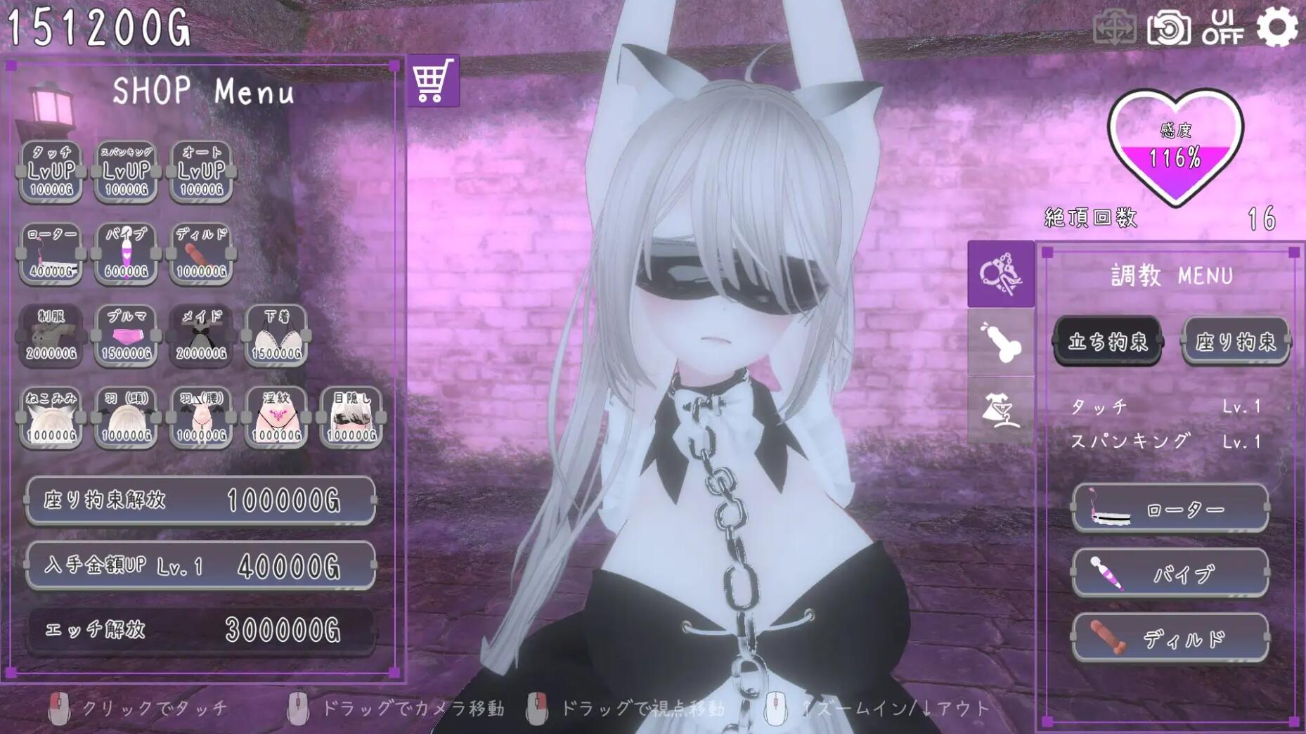 图片[4]-t2150黑暗统治 -锁之支配-V1.1 DL官方中文[更新/200M]-acg畅游网