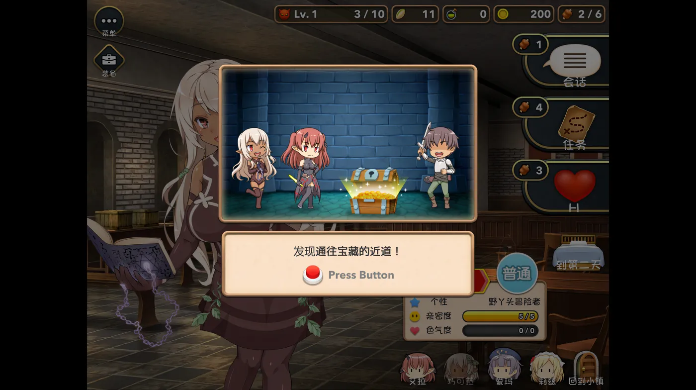 图片[4]-t2309魔王的冒险者小镇 V1.03 Steam官方中文步兵+DLC [新作/3.5G]-acg畅游网
