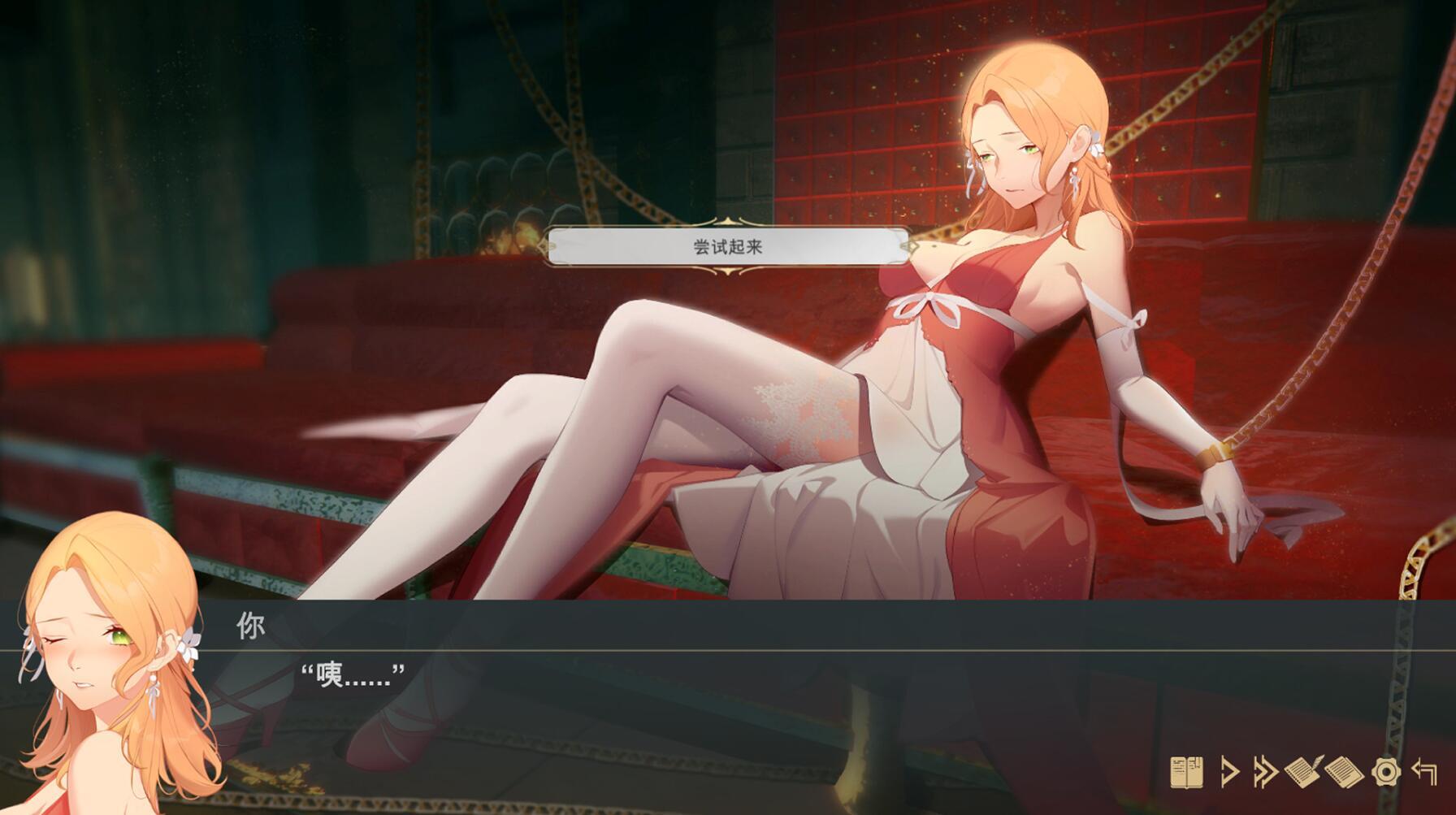 图片[5]-t2331堕落千金—黑蔷薇与欲望之火 Steam官方中文[新作/1.1G]-乐游二次元