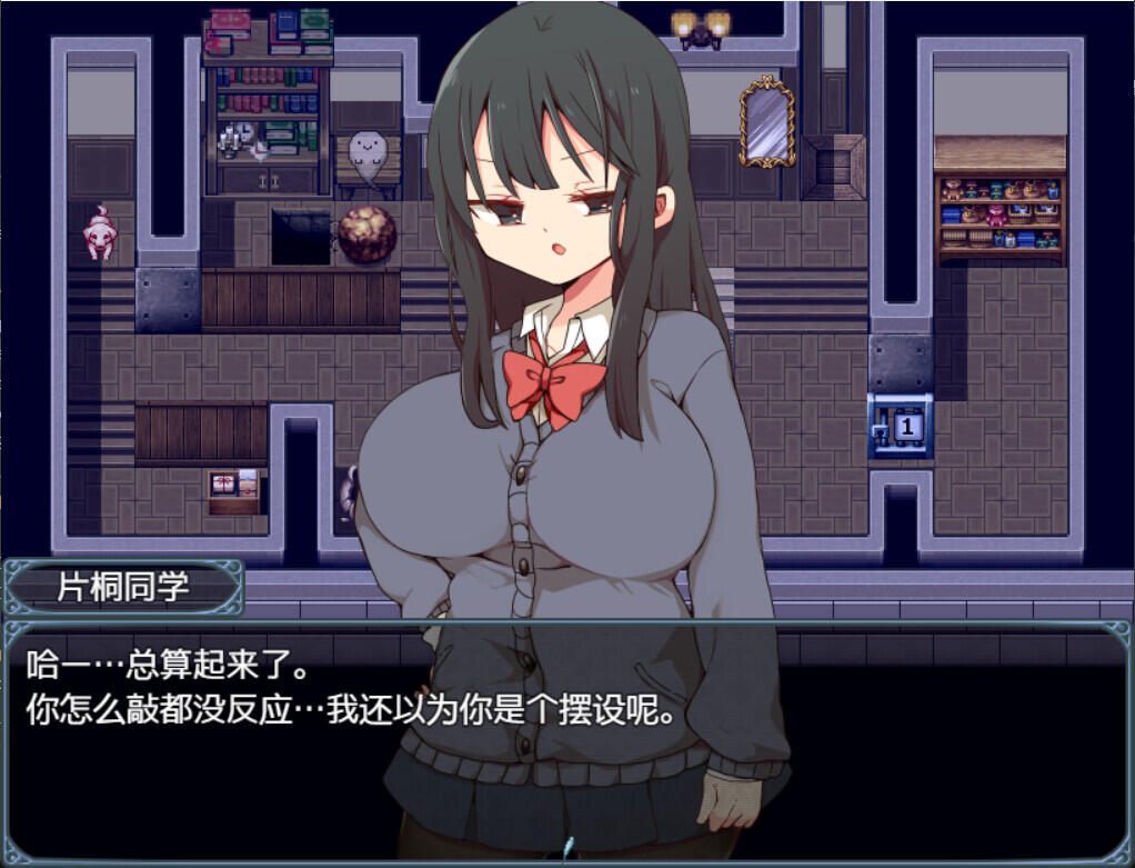 图片[7]-t2195片桐同学想依靠我 Steam官方中文[新作/100M]-乐游二次元