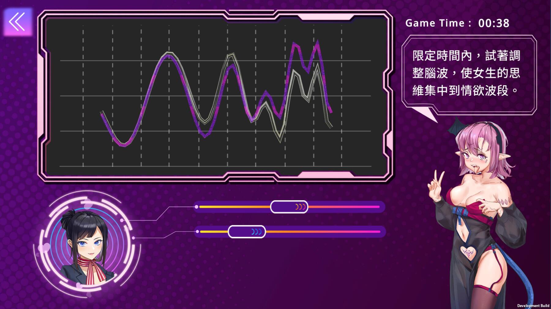 图片[3]-t2060 魅App/Succubuzz APP Steam官方中文 [新作/350M]-acg畅游网