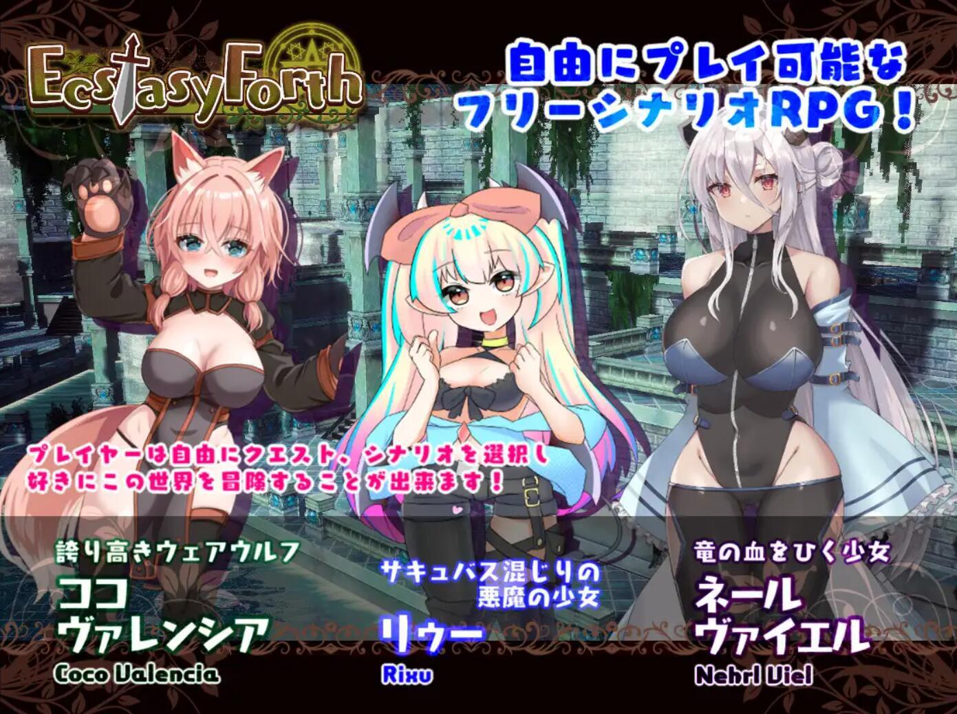 图片[4]-t2029 极乐旅人/EcstasyForth V1.1 精翻汉化[新作/3G]-acg畅游网