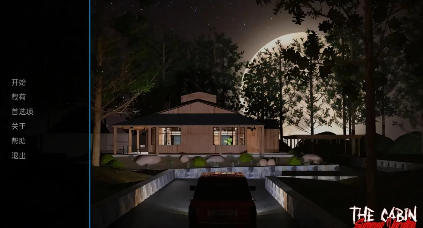 图片[2]-t2581 暑假小屋(驾驶室) EP.7 汉化版 [新作/2G][PC+安卓]-乐游二次元