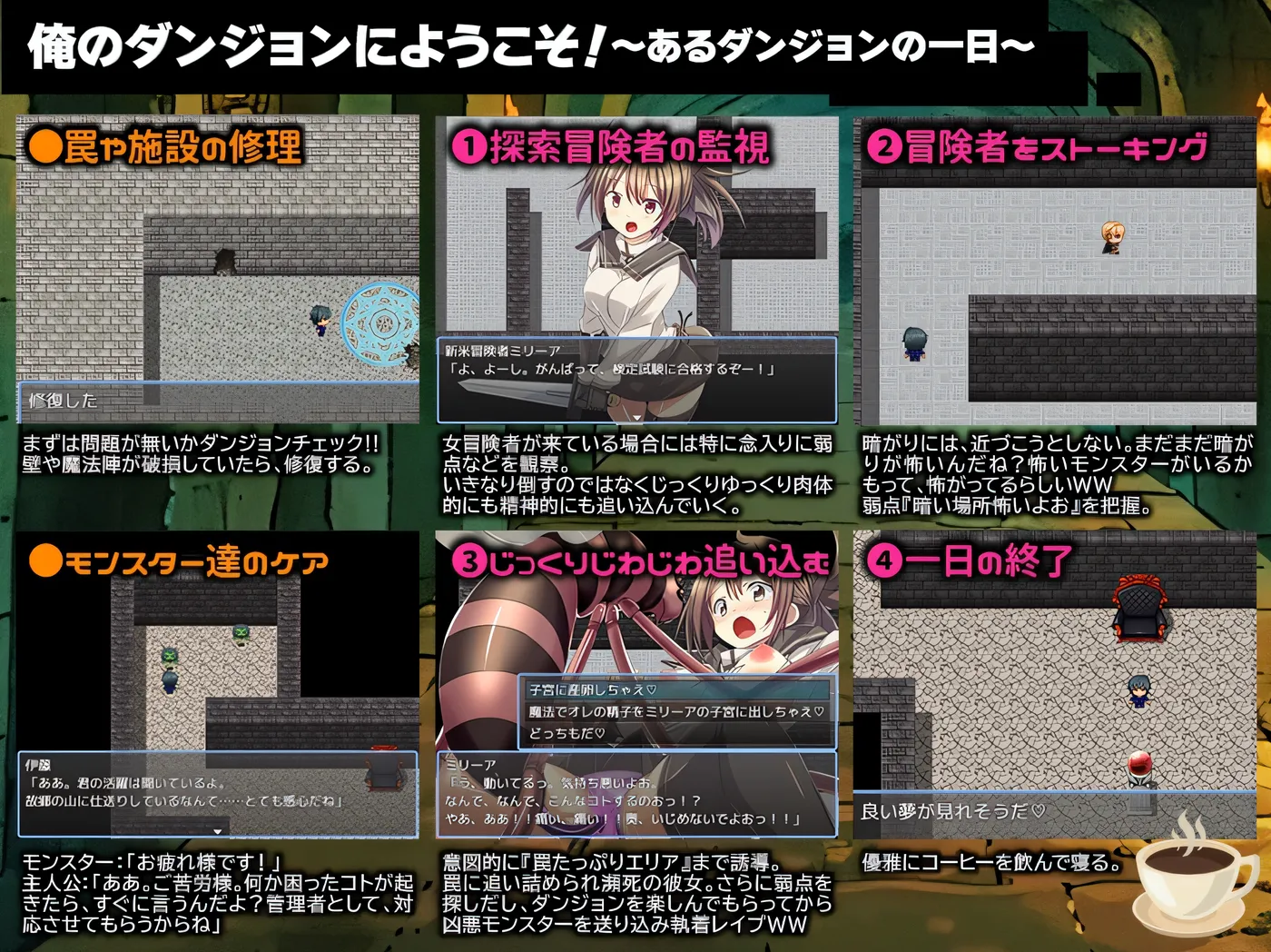 图片[4]-t2516因为转生成地牢里的人，所以只能彻底攻略女性。因为转生成为了地牢中的人，所以试着彻底攻略女性 V1.0 云翻汉化版 [新作/340M]-乐游二次元