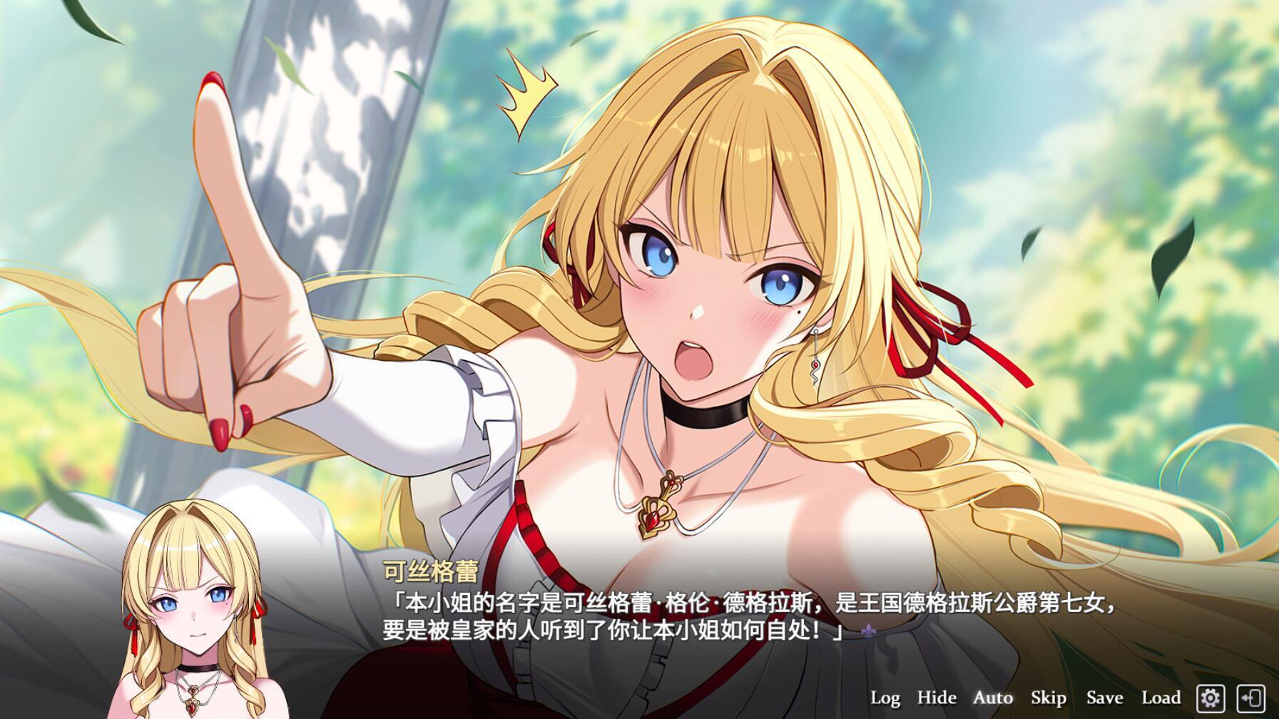 图片[6]-t2193叛军组织的我爱上了贵族大小姐 Steam官方中文[新作/1G]-乐游二次元