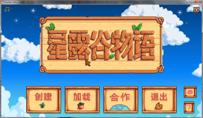 图片[2]-t2071 星露谷物语/Stardew Valley MOD整合邪恶魔改版 Steam官方中文[5.5G]-acg畅游网