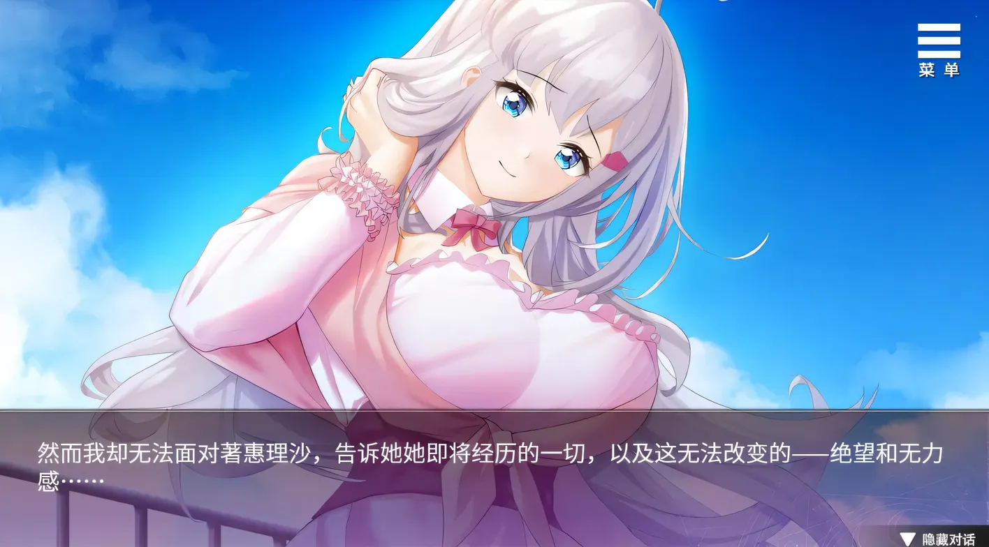 图片[3]-t2307在无限重生中守护妳 V1.15 官方中文版+CG回想 [更新/1.3G][PC+安卓]-acg畅游网