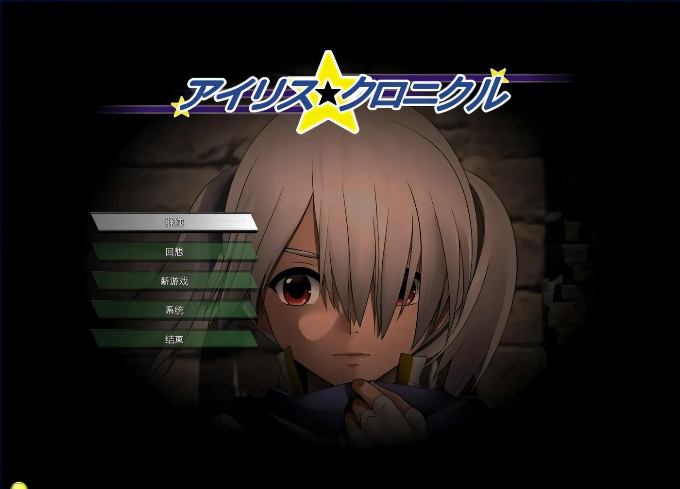 图片[2]-t2396伊莉丝☆编年史 个人汉化版+存档 [新作/740M]-acg畅游网