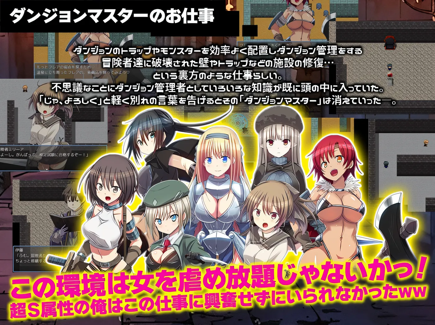 图片[3]-t2516因为转生成地牢里的人，所以只能彻底攻略女性。因为转生成为了地牢中的人，所以试着彻底攻略女性 V1.0 云翻汉化版 [新作/340M]-乐游二次元