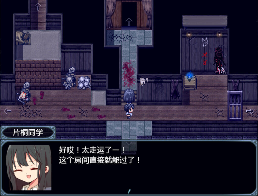 图片[8]-t2195片桐同学想依靠我 Steam官方中文[新作/100M]-乐游二次元