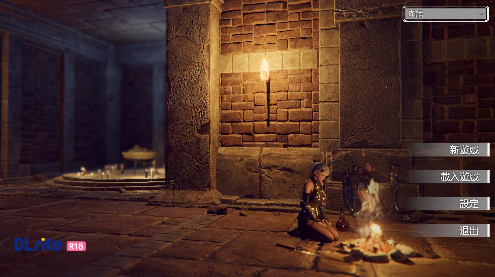 图片[4]-t2233地下城的女骑士 V25.01.23 Steam官方中文[更新/1.6G]-acg畅游网