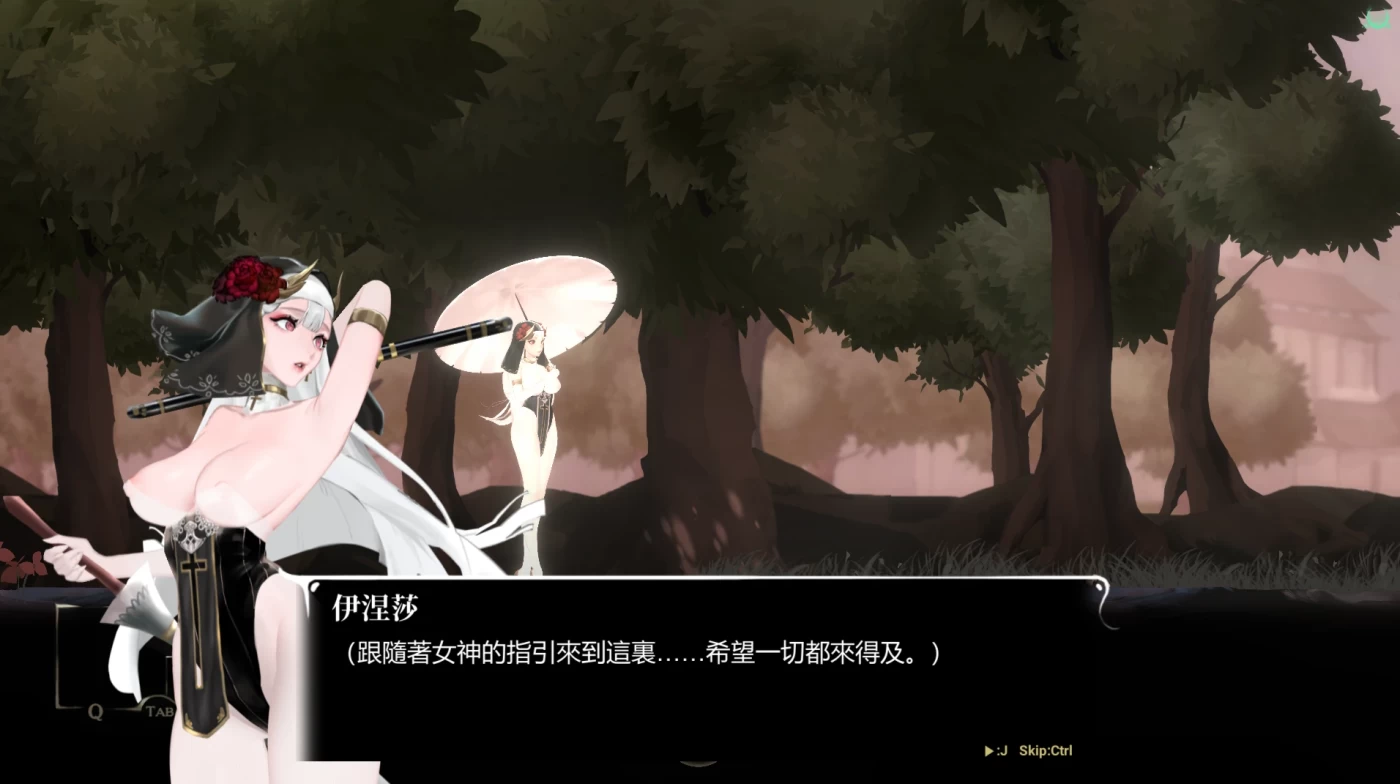 图片[3]-t2363 棘罪修女-伊妮莎 V0.71 官方中文[更新/4.2G]-乐游二次元