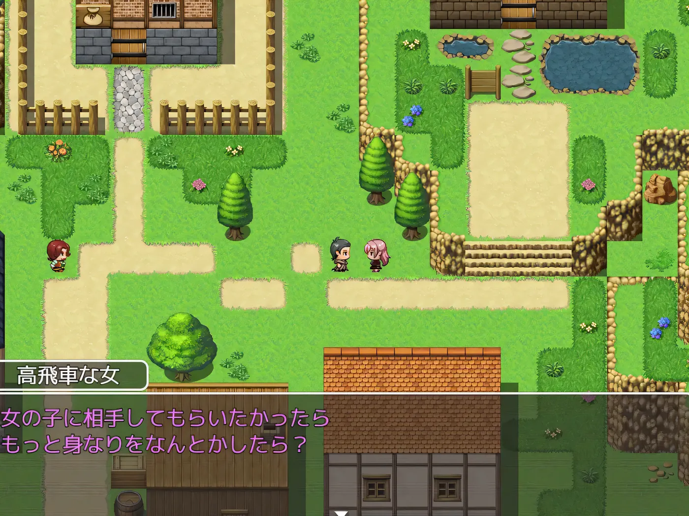 图片[3]-t2198用催眠魔法强J村民的RPG 挂载AI汉化版+存档 [新作/570M]-acg畅游网