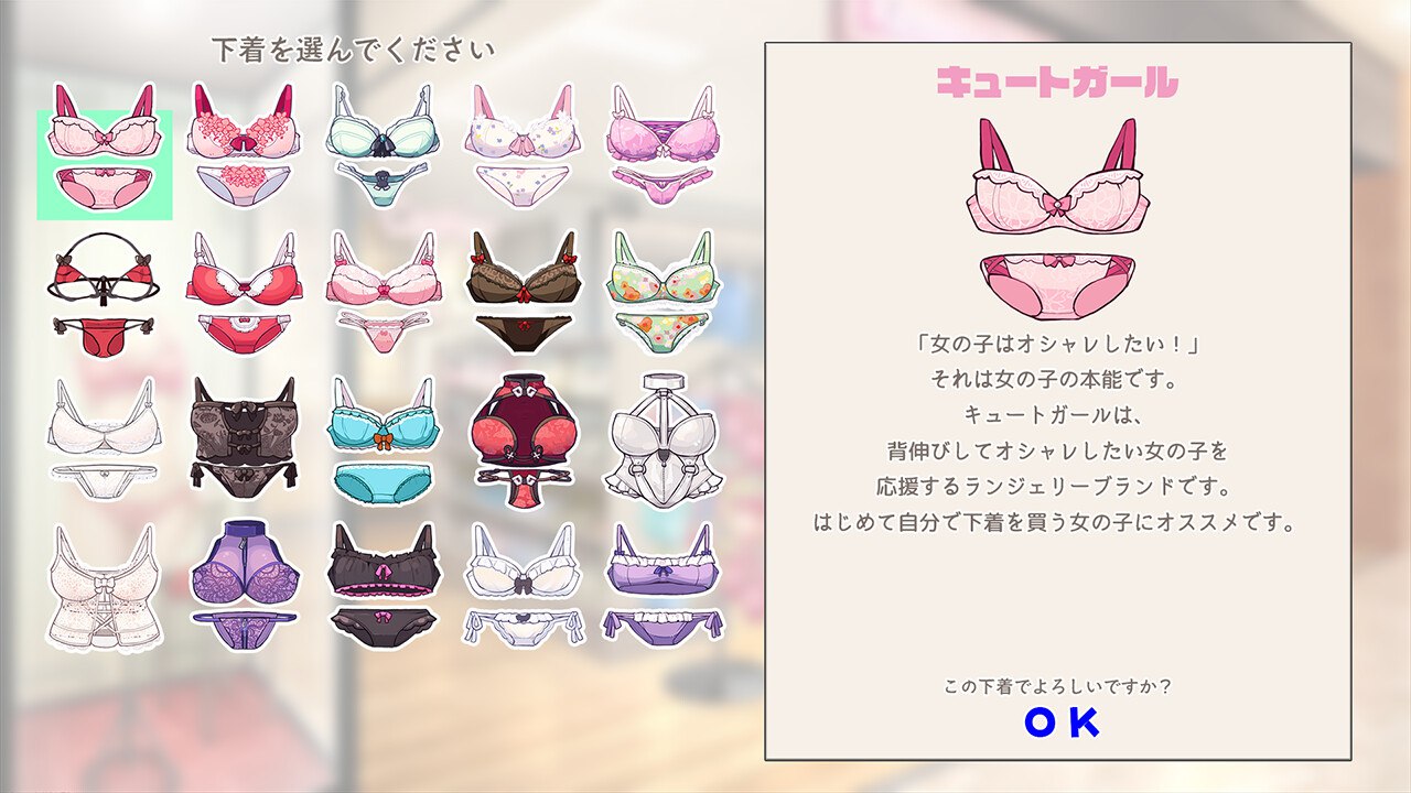 图片[3]-t2303内衣S LingerieS V1.2(ランジェリーズ)官方中文+DLC+CG存档[更新/6.4G][PC+安卓] 2788 6199-acg畅游网