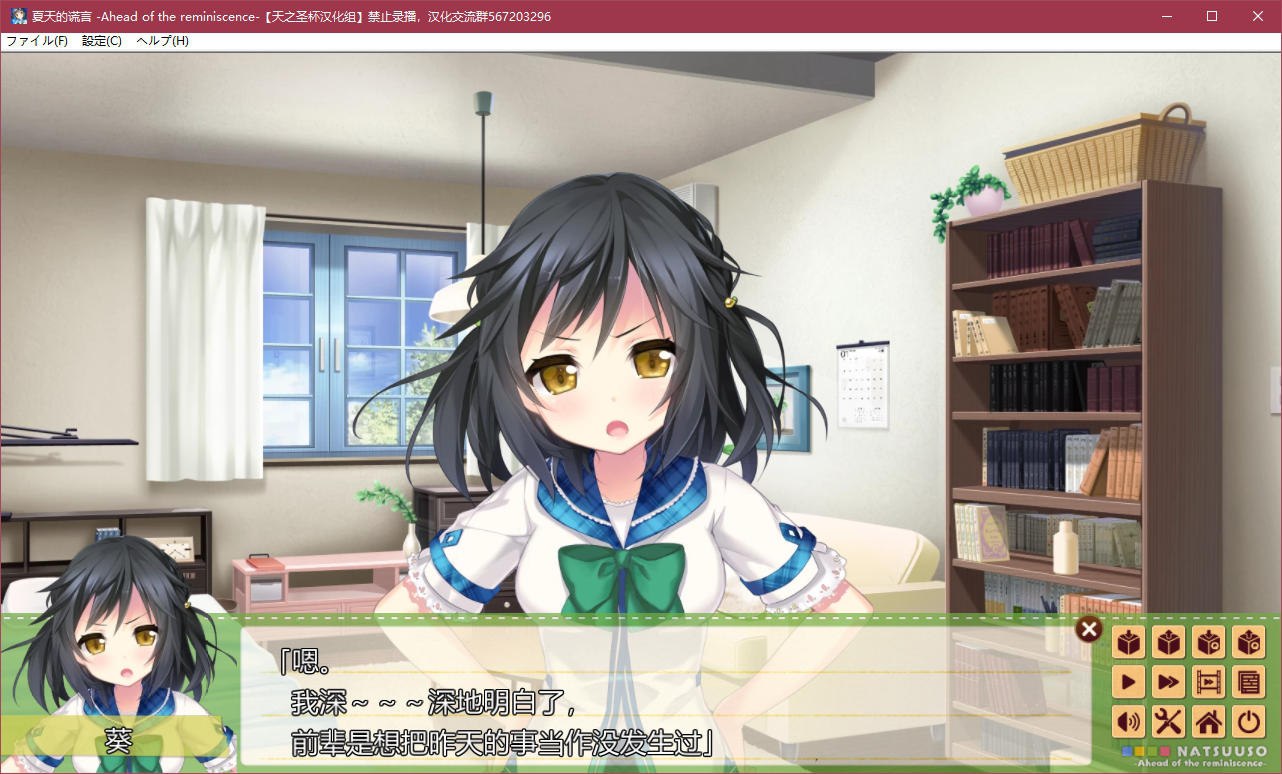 图片[3]-x5090 夏天的谎言 -Ahead of the reminiscence- 汉化版 [2.7G]-acg畅游网