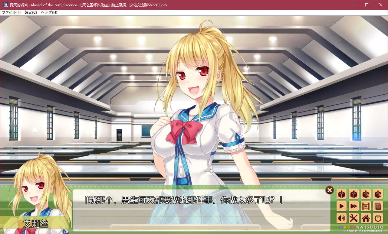 图片[4]-x5090 夏天的谎言 -Ahead of the reminiscence- 汉化版 [2.7G]-acg畅游网