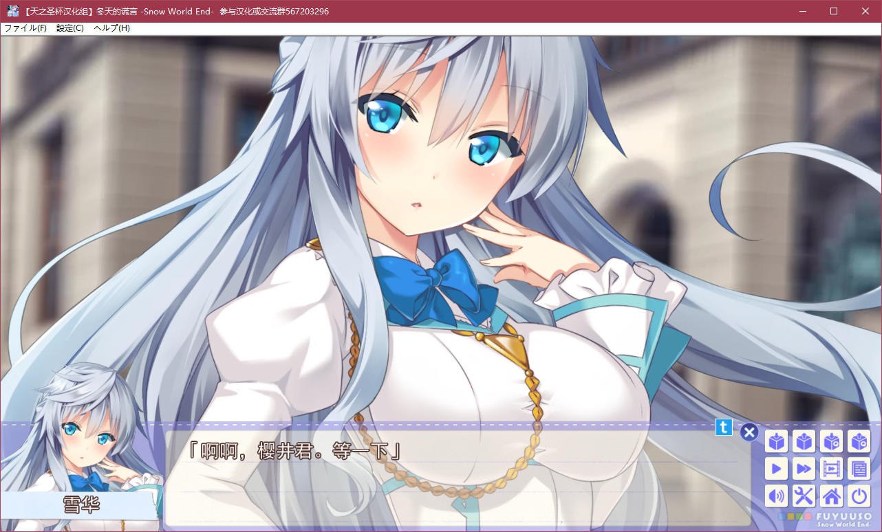 图片[3]-x5091 冬天的谎言 -Snow World End- 汉化版 [2G]-acg畅游网