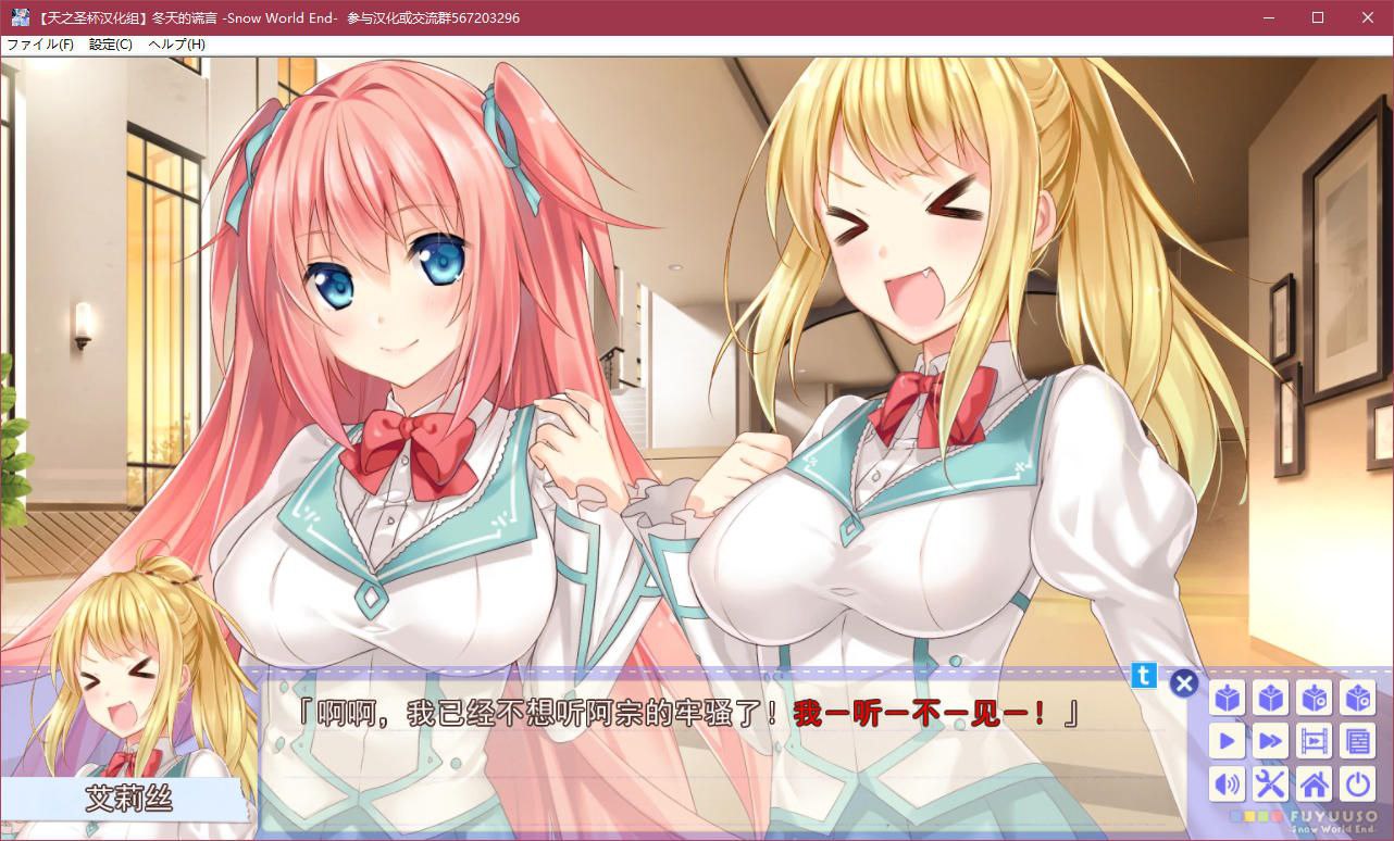 图片[4]-x5091 冬天的谎言 -Snow World End- 汉化版 [2G]-acg畅游网