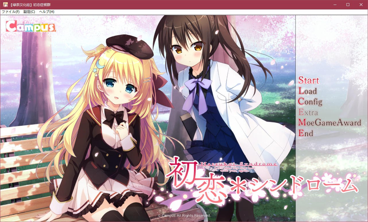 图片[2]-x5092 初恋症候群   汉化版 [1.6G]-acg畅游网