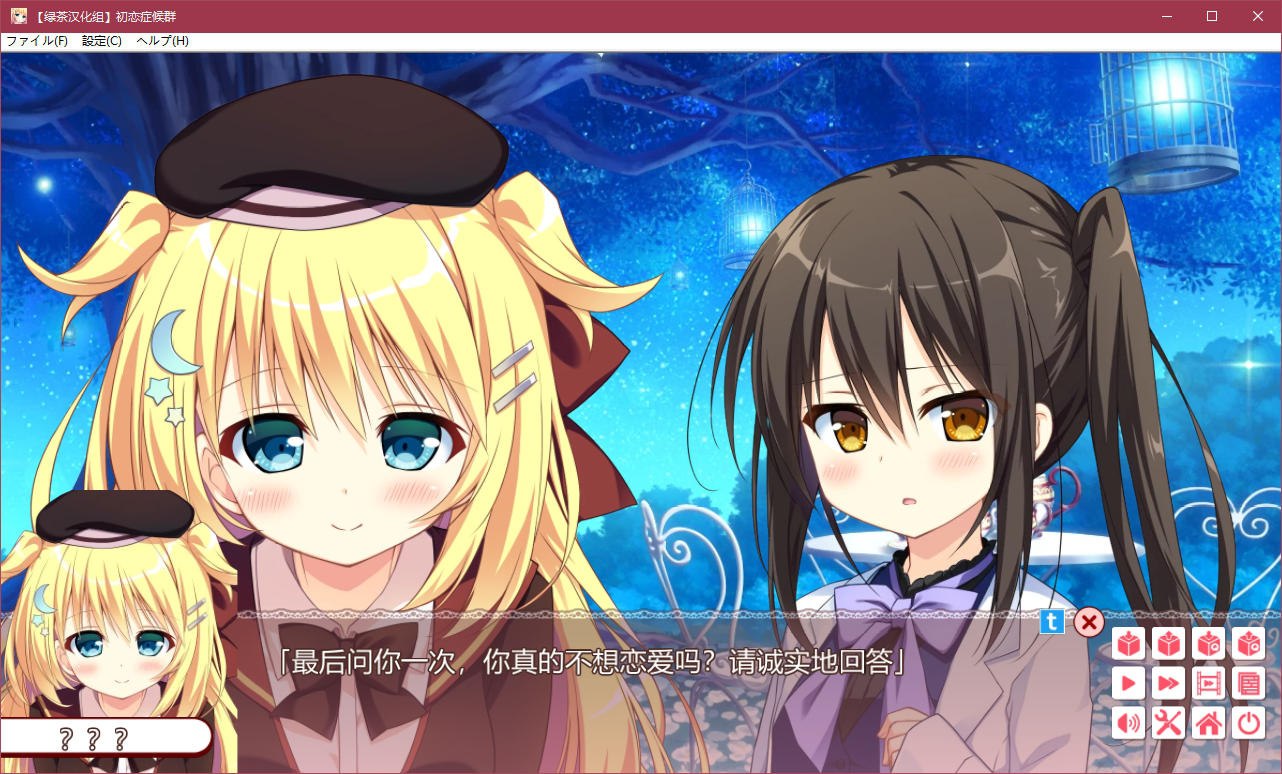 图片[3]-x5092 初恋症候群   汉化版 [1.6G]-acg畅游网