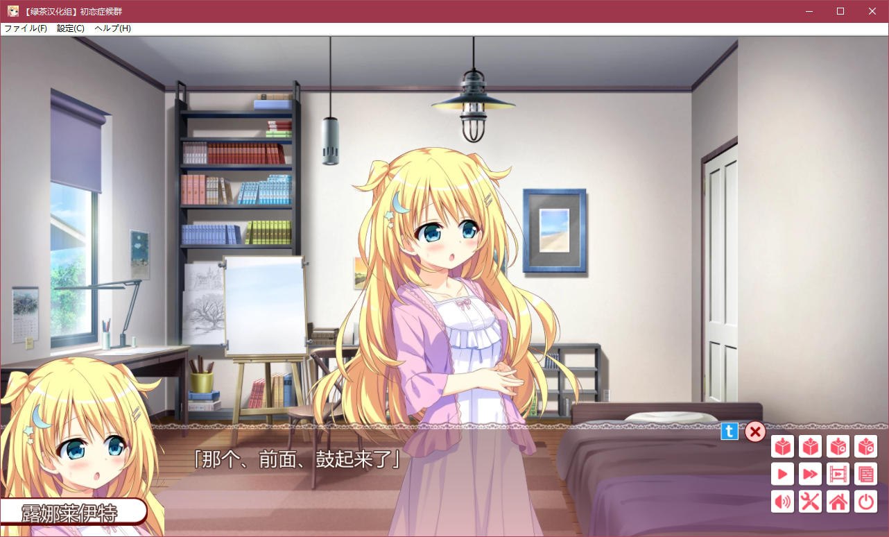 图片[4]-x5092 初恋症候群   汉化版 [1.6G]-acg畅游网