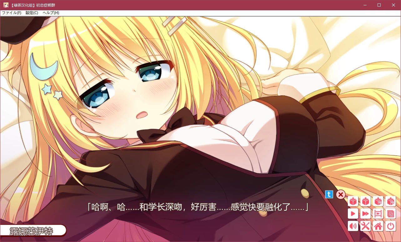 图片[5]-x5092 初恋症候群   汉化版 [1.6G]-acg畅游网