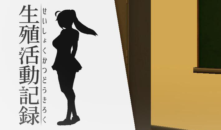 图片[2]-t2070 生殖活动记录 精翻汉化 [新作/185M]-acg畅游网