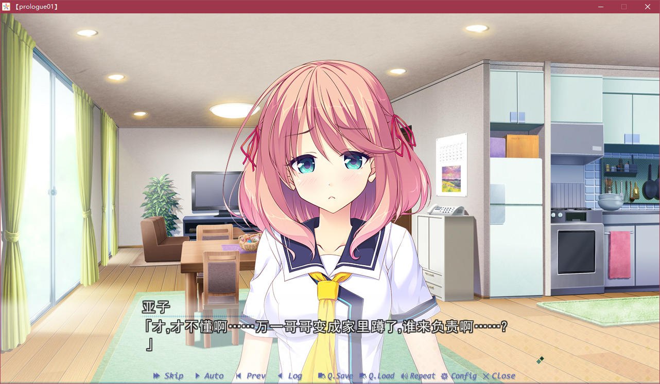 图片[3]-x5097 Making＊Lovers 汉化版 [3.6G]-acg畅游网