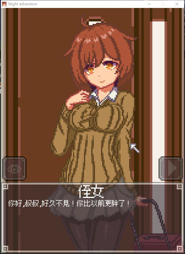 图片[2]-t2097 Night Adventure 官方中文-乐游二次元