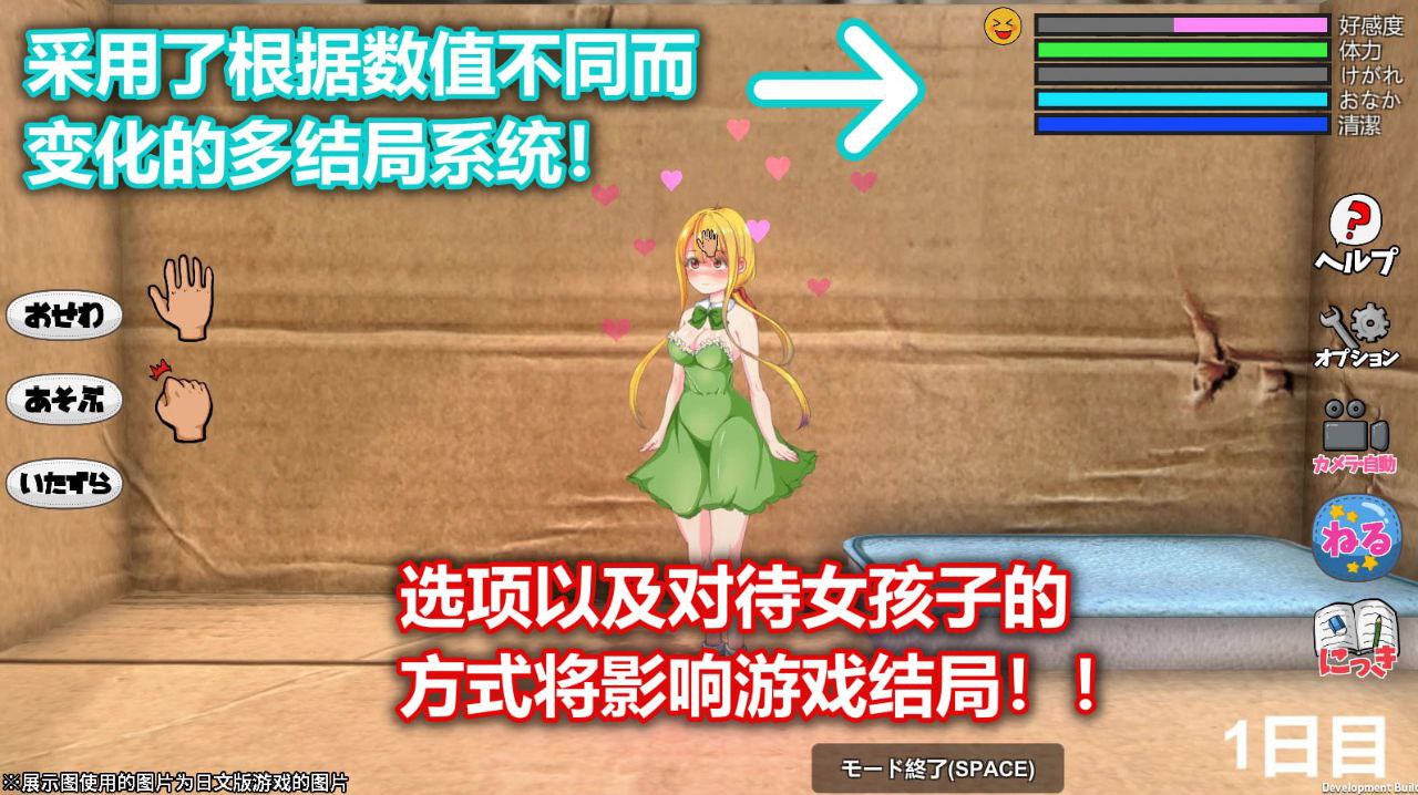 图片[5]-t2099 Little Life V1.0  官方中文 [新作/220M]-乐游二次元