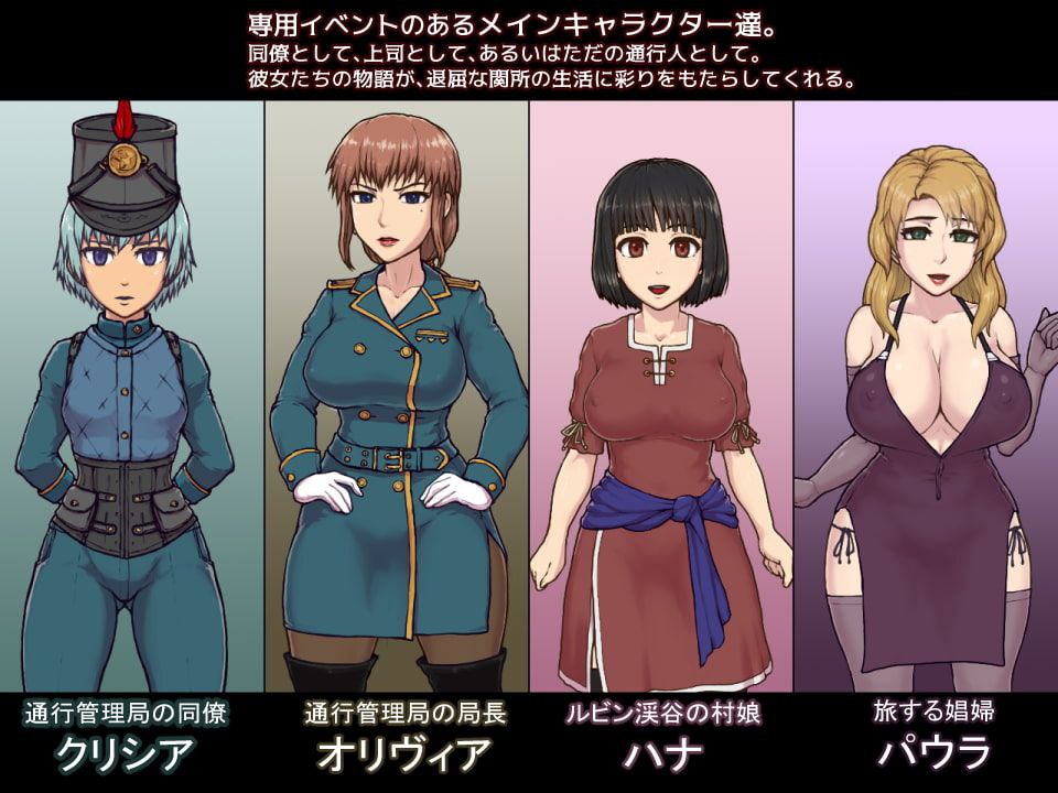 图片[3]-t2111 帝国入境所 V1.03 帝国守门人 (帝國の関所番)官方中文[更新/440M][PC＋安卓]-乐游二次元