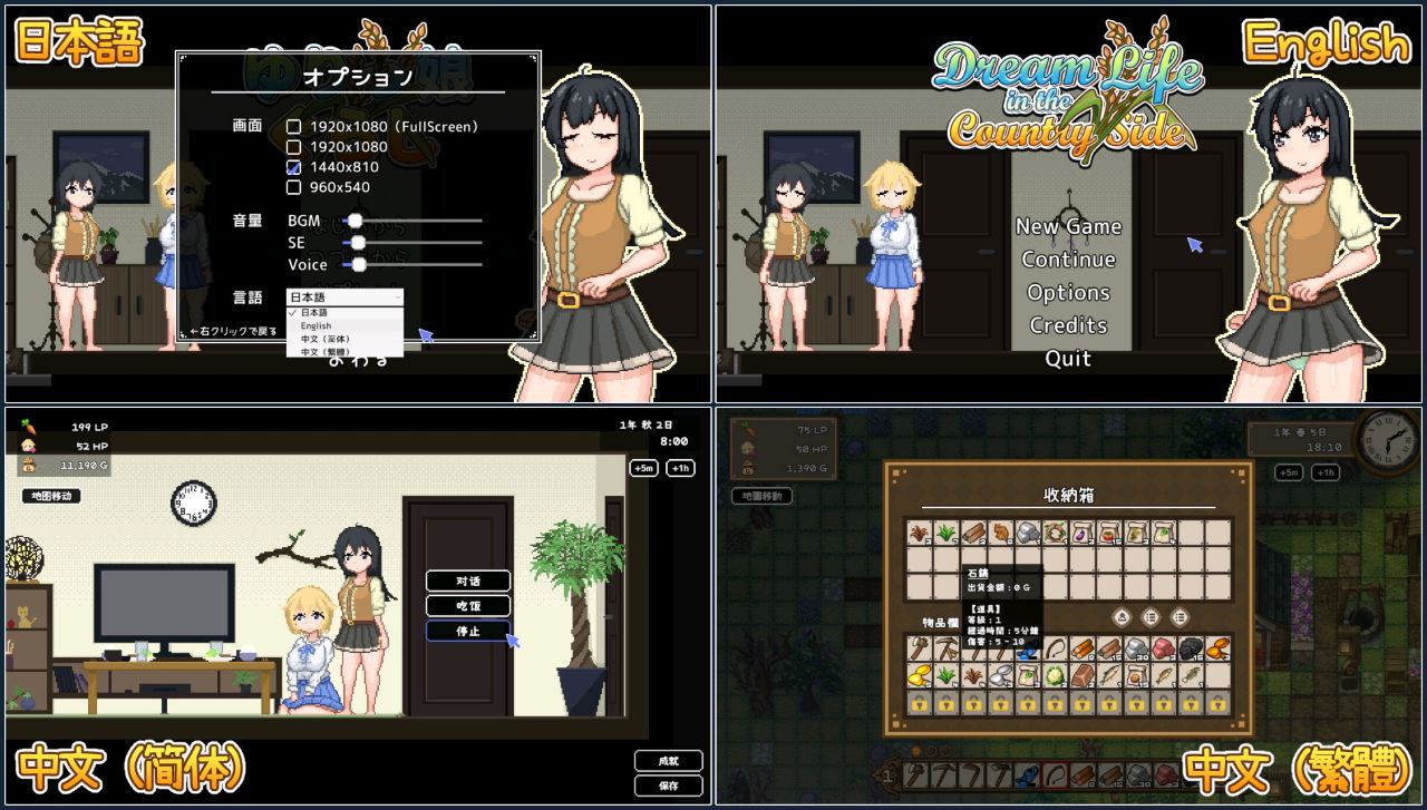 图片[2]-t2230百合少女的日常(ゆりっ娘ぐらし)Yuri Girls’ Life 官方中文[新作/236M]-acg畅游网