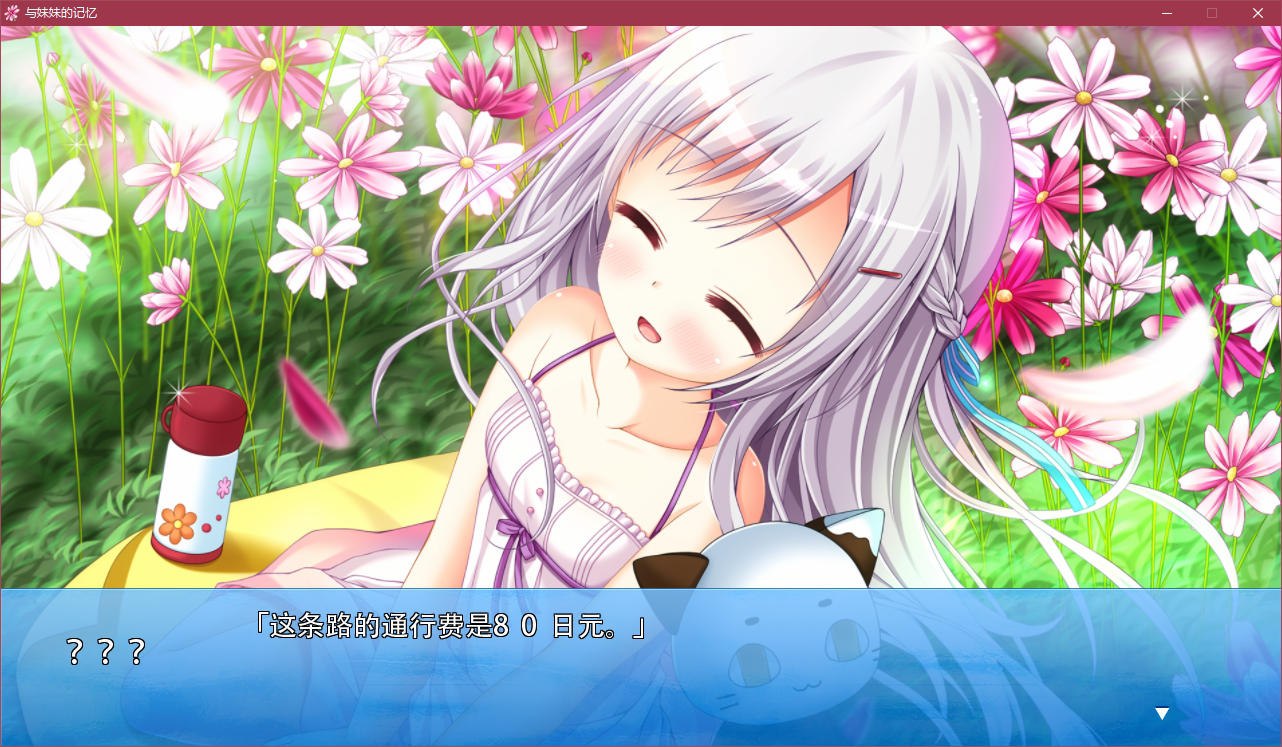 图片[3]-t5002 与妹妹的记忆 汉化版 [2G]-乐游二次元